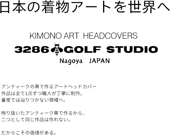 自分らしく個性を表現
