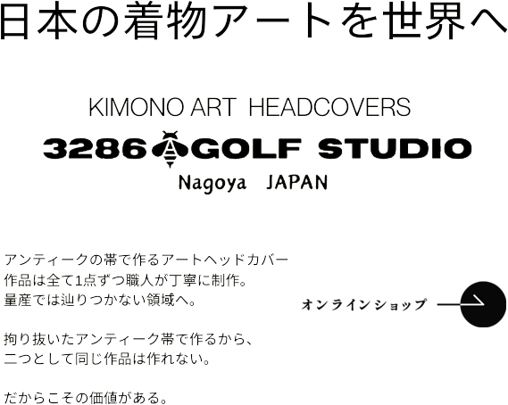 自分らしく個性を表現