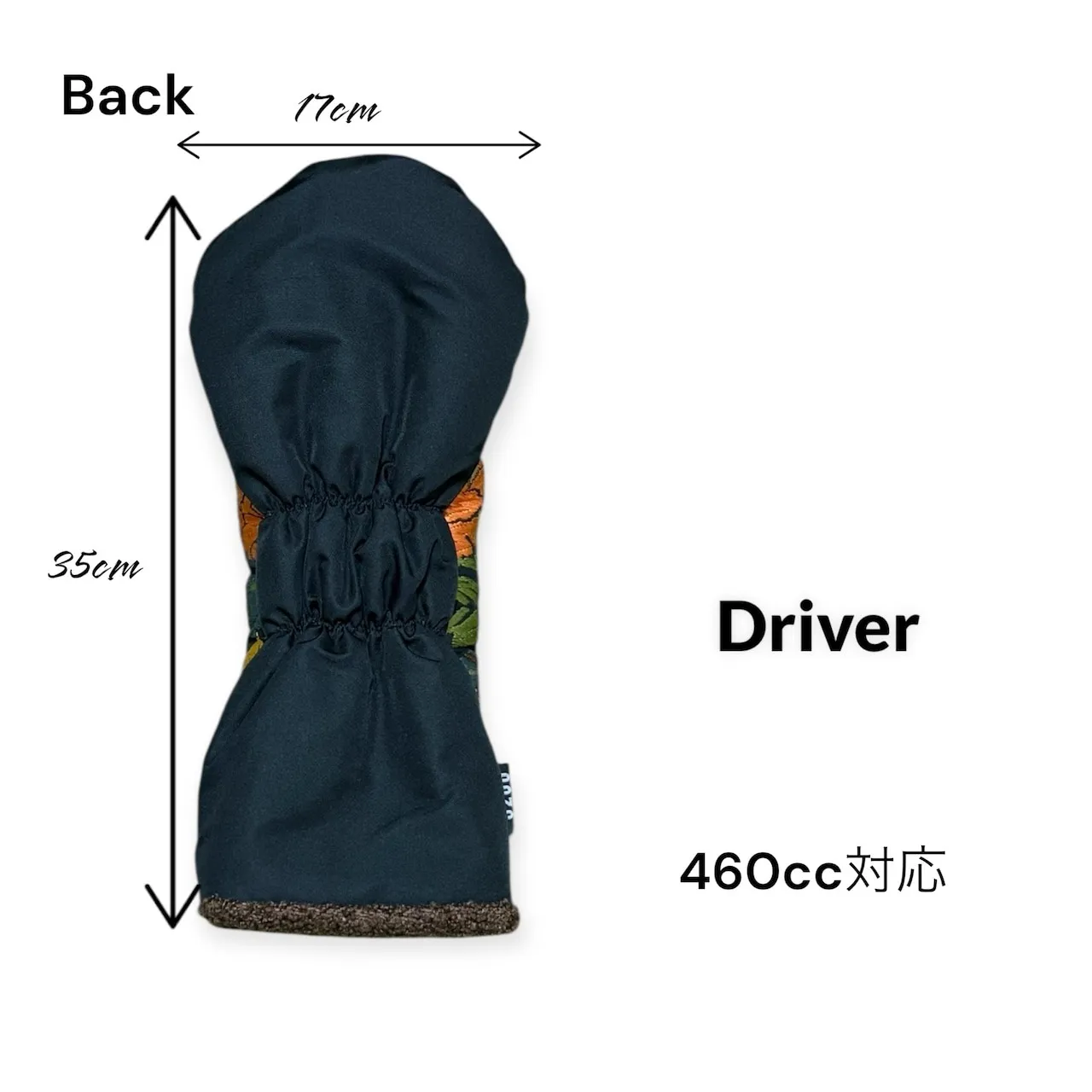 OBI 錦上花 –KINJŌKA– Limited One Driver