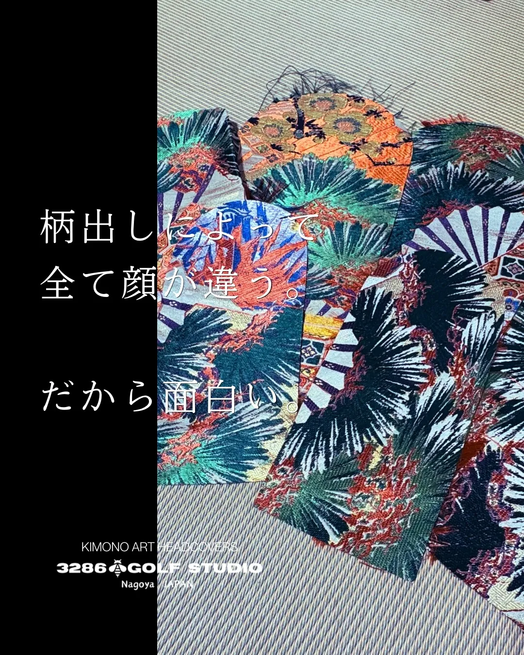 出会いは、突然。
