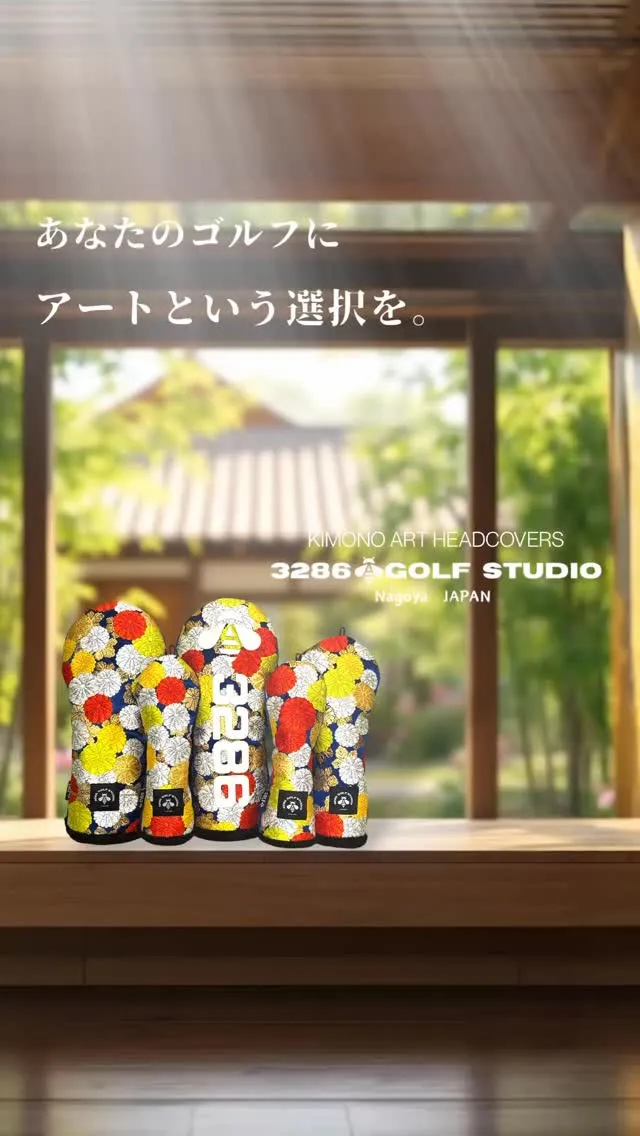 新柄『紺菊 - KONKIKU -』