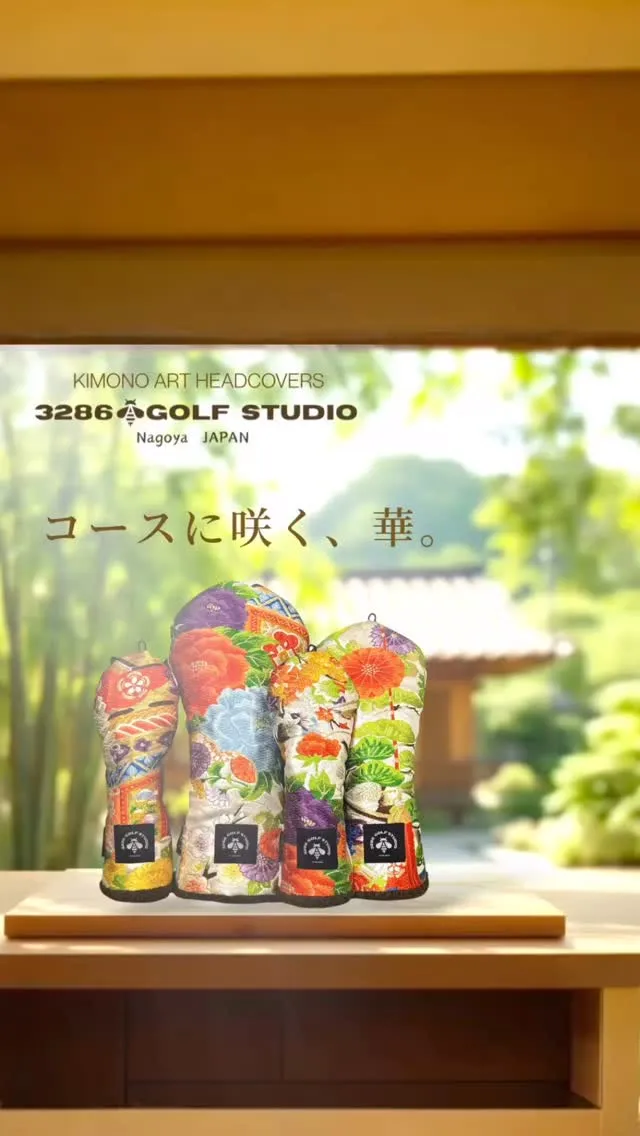 新柄「咲華-Bloom on the Green-」
