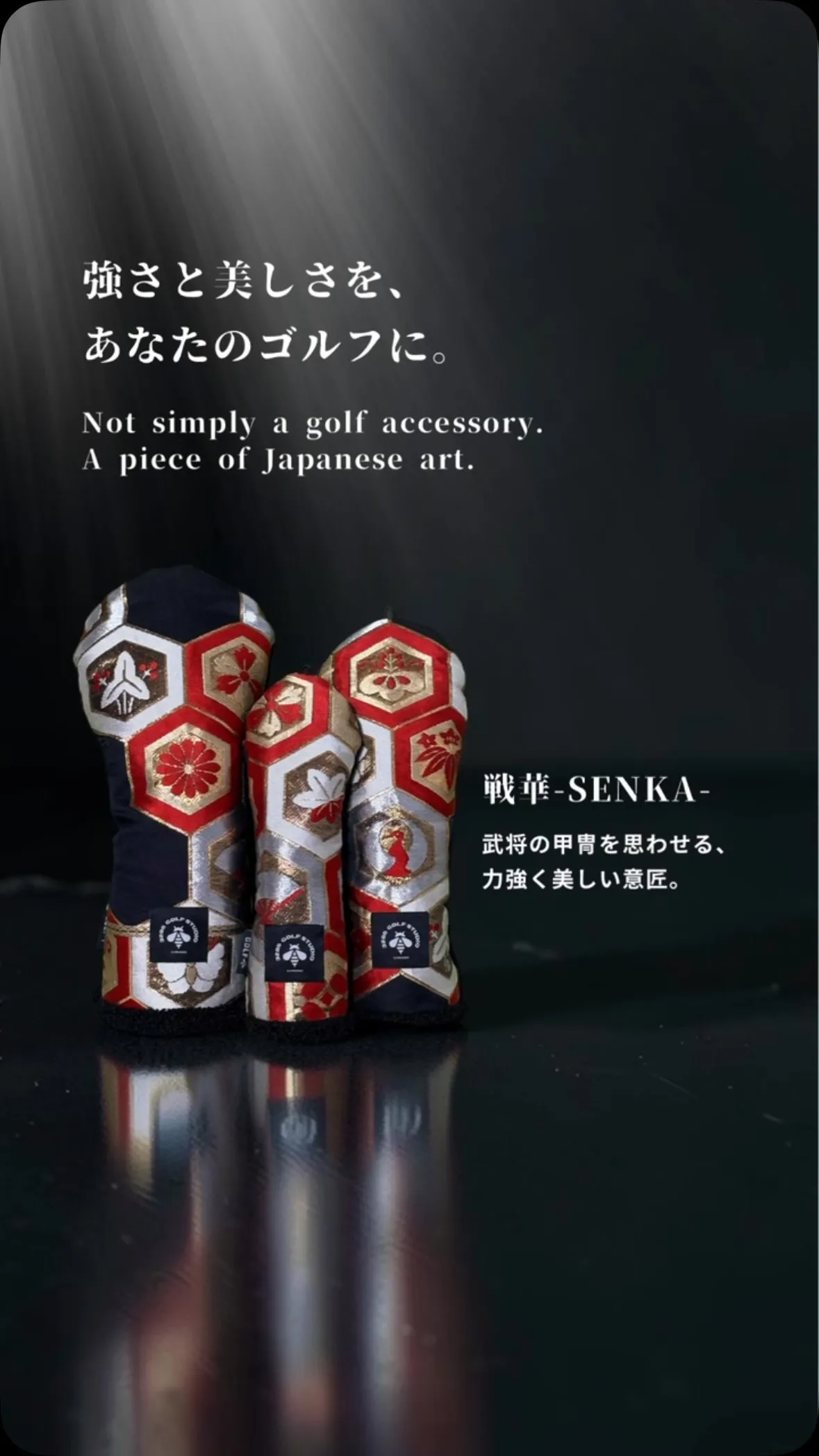 着物アートヘッドカバー専門店