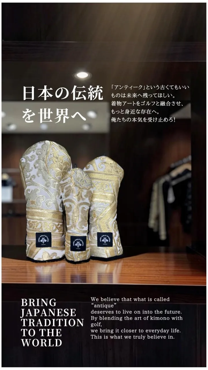 1番ホールで、差をつけろ。